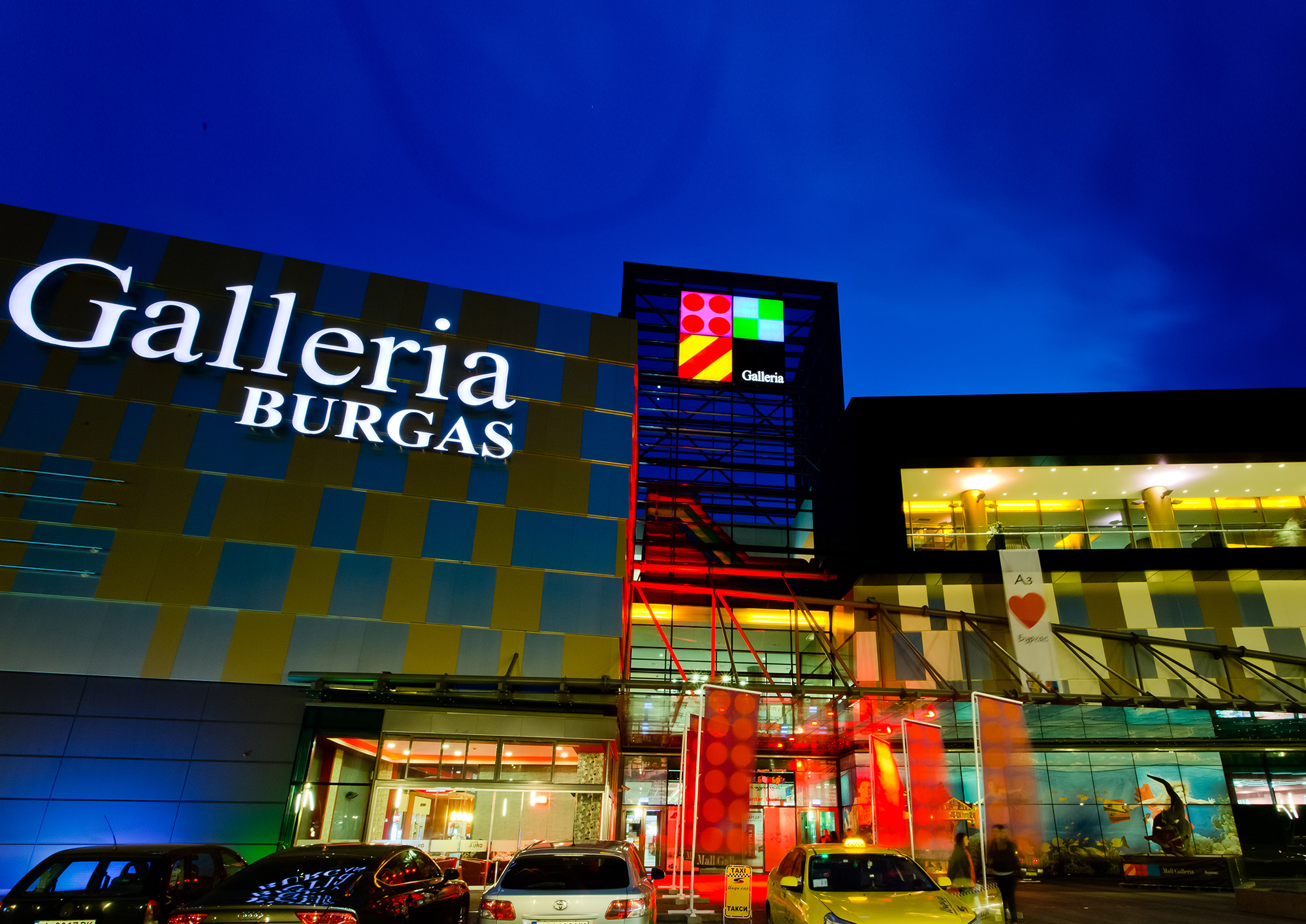 Mall Galleria Бургас